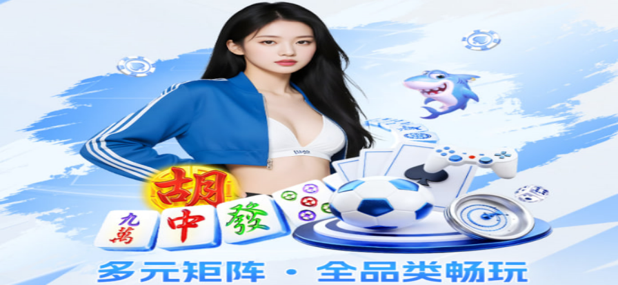 极速体育直播赛事画面
